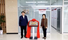 中国银行北京市分行支持 “消保有你 ‘枫’采同行” ——金融纠纷人民调解公益志愿英才实践计划签约仪式成功举办
