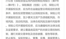 金融监管总局发布《商业银行代理销售业务管理办法》 自2025年10月1日起施行