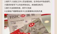 金融监管总局：允许港澳银行内地分行开办外币银行卡业务