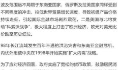 科创板宣布设立六周年：直接融资超万亿，35家企业排名全球第一