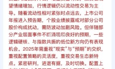 券商11月“金股”偏爱四大行业