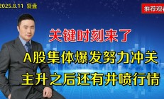 量化私募业绩“吊打”主观私募？1000指增、选股策略集体爆发，有产品年内狂赚46%
