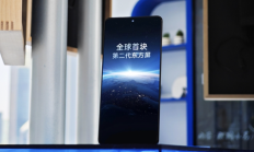 全新2K+LTPO全能高端屏幕发布，京东方携手一加定义柔性OLED新标杆