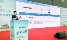 AI成增长新引擎 多家上市公司前三季度业绩预喜