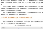 酒企高层密集调整 行业深度变革期谋求破局
