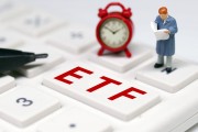 ETF规模速报 | 科创芯片ETF净流出逾30亿元