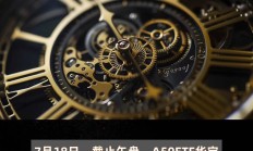 影视ETF大涨超4%