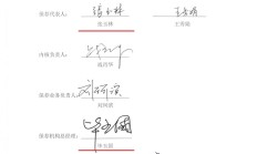 中泰证券前员工违规炒股 交易金额超7000万亏损54万罚款3万