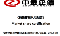 北交所开市三周年 写好服务专精特新中小企业的“中国方案”