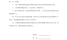 甘李药业与巴西卫生部签署PDP项目合作承诺书 共筑中巴生物医药合作新里程碑