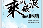 拓视野谋转型深扎根 中国企业开足马力扬帆“出海”