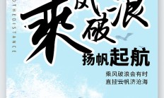 拓视野谋转型深扎根 中国企业开足马力扬帆“出海”