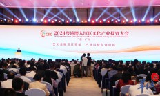 加快建设投资界的“粤港澳大桥” 券商试点“跨境理财通”业务正式展业
