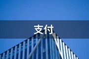 扣非连亏股沪硅产业拟70.4亿元关联收购 3标的均亏损