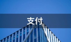 扣非连亏股沪硅产业拟70.4亿元关联收购 3标的均亏损