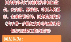 上市公司要争做投资者权益保护的“优等生”