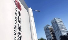 又一起券业并购出炉！国信证券拟发行股份购买万和证券控制权