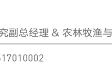 钟情中小市值品种 QFII“擒牛”战法有变