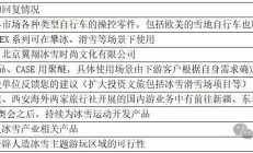 影视股业绩分化：二季度头部影片匮乏，下半年电影市场竞争将更加激烈