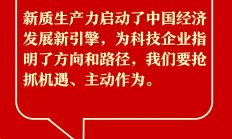 券商投行业务“期中”盘点：股债承销额合计6.2万亿元 将围绕服务新质生产力布局