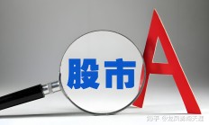 7月A股成交量创年内新高 交易活跃度与投资者信心同步提升
