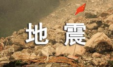 侨银股份“缺钱”了？上半年营收净利齐降货币资金不足3亿元 批文到期后火速重启定增