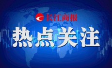 ETF规模速报 | 短融ETF净流入逾8亿元，3只中证1000ETF合计净流出近10亿元