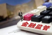 金融监管总局局长李云泽：2024年全年共处置不良资产3.8万亿元