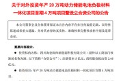 卖塑料餐饮具的富岭股份欲登陆深交所主板，预计融资金额变了又变
