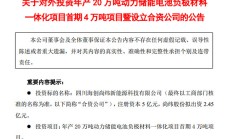卖塑料餐饮具的富岭股份欲登陆深交所主板，预计融资金额变了又变