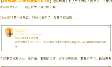 跨境“新生代”② |跨境电商迎“双变”元年：一边被ChatGPT颠覆，一边渴求人才