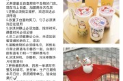 “柠檬片过夜”风波过后：多地蜜雪冰城门店称严格遵守原有规定，当天多余物料废弃处理