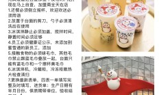 “柠檬片过夜”风波过后：多地蜜雪冰城门店称严格遵守原有规定，当天多余物料废弃处理