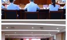 金融监管总局召开系统党的建设工作会议