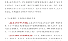 向“新”聚力再升级! 资本市场又一份意见出台