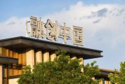 融创境外债重组已获82%现有票据持有人支持