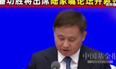 公募基金港股持仓市值再创新高！张忆东解析：两大行业被重点加仓，这些个股受青睐
