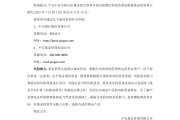 优质港股中资企业“回A”将带来什么