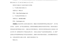 优质港股中资企业“回A”将带来什么