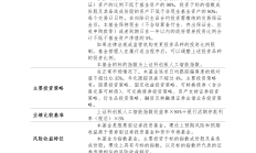 证监会同意上海期货交易所铸造铝合金期货和期权注册 标志着我国期货市场首个再生金属品种即将上市
