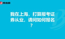 证券从业者“八小时之外”纳入管理