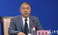 向客户提供风险测评答案 宏源期货湖北分公司收警示函