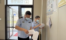 广期所持续强化市场监管 维护市场平稳运行
