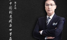 新三板融资排行榜：普瑾特募资3600万用于项目建设