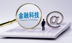 开源证券IPO：年内10起IPO项目遭撤否 监管直指公司治理、风控内控不完善
