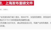 严防同质化与无序竞争，两大重磅文件为政府投资基金“立新规”