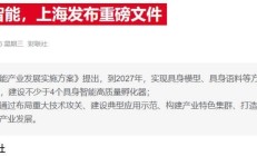 严防同质化与无序竞争，两大重磅文件为政府投资基金“立新规”