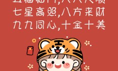 微信电商奇袭时刻？微信小店测试“送礼物”功能，能否复制“红包”成功