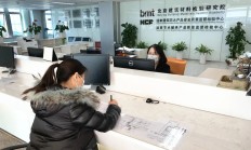 北京金隅财务公司被罚70万元：因向资本金不足的房地产项目发放贷款等