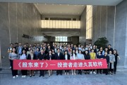 牢固树立以投资者为本的理念 代表委员建言从三方面提升A股投资价值